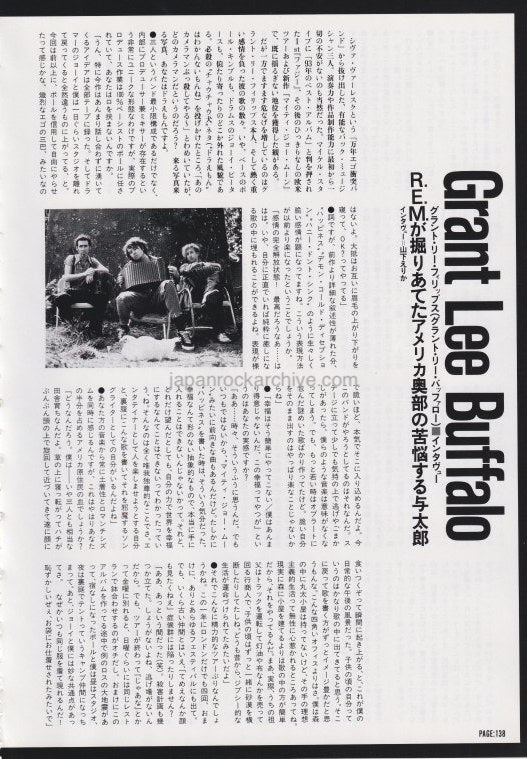Grant Lee Buffalo 1994/12 Japanese music press cutting clipping - article