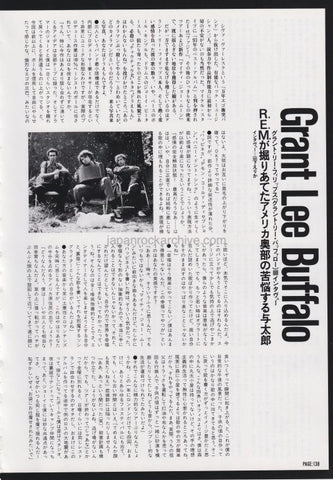 Grant Lee Buffalo 1994/12 Japanese music press cutting clipping - article