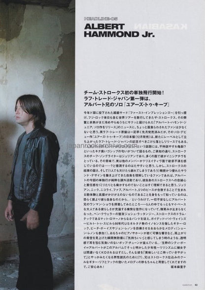 Albert Hammond Jr. 2006/09 Japanese music press cutting clipping - article - the strokes