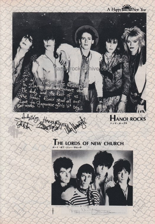 Hanoi Rocks / The Lords of The New Church 1983/02 Japanese music press cutting clipping - promo photo pinup