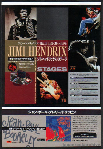 Jimi Hendrix 1992/04 Stages Japan cd box set promo ad