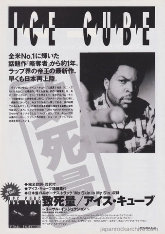 Ice Cube 1994/03 Lethal Injection Japan album promo ad