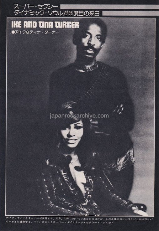 Ike & Tina Turner 1974/09 Japanese music press cutting clipping - photo pinup