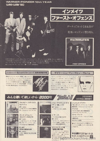 The Inmates 1980/04 First Offence Japan album promo ad