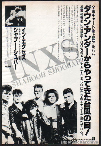 INXS 1983/07 Shabooh Shoobah Japan album promo ad