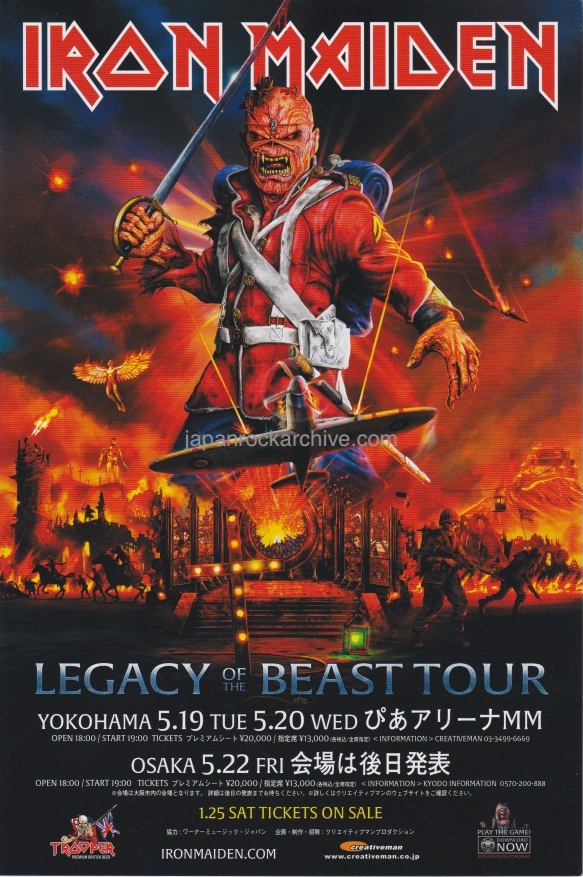 Iron Maiden 2020 Japan tour concert gig flyer poster