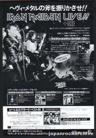 Iron Maiden 1981/01 Live + One Japan album promo ad