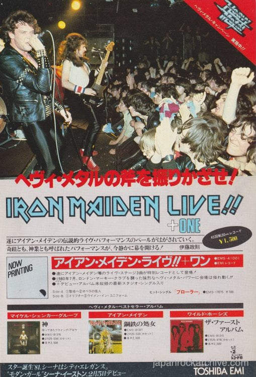 Iron Maiden 1981/02 Live + One Japan album promo ad