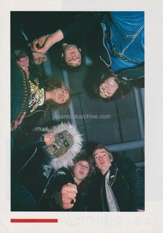 Iron Maiden 1981/08 Japanese music press cutting clipping - photo pinup - band shot with eddie