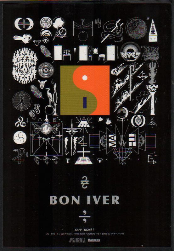 Bon Iver 2016/11 22, A Million Japan album promo ad