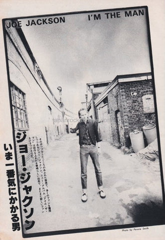 Joe Jackson 1980/02 Japanese music press cutting clipping - photo pinup mini poster