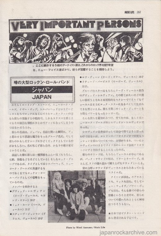Japan 1978/08 Japanese music press cutting clipping - article
