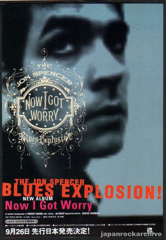 The Jon Spencer Blues Explosion 1996/10 Now I got Worry Japan album promo ad