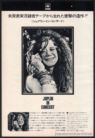 Janis Joplin 1972/08 In Concert Japan album promo ad