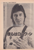 Journey 1983/04 Japanese music press cutting clipping - article
