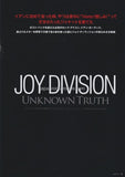 Joy Division 2014/04 Japanese music press cutting clipping - article