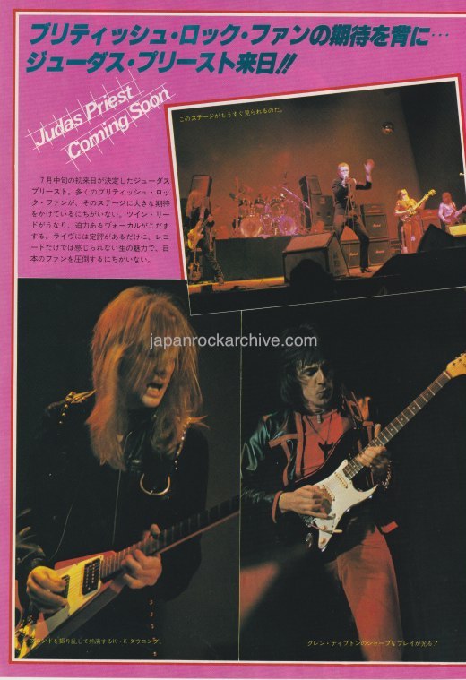Judas Priest 1978/08 Japanese music press cutting clipping - photo feature