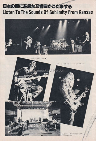 Kansas 1979/12 Japanese music press cutting clipping - 2 page photo spread / pinup - on stage
