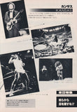 Kansas 1979/12 Japanese music press cutting clipping - 2 page photo spread / pinup - on stage