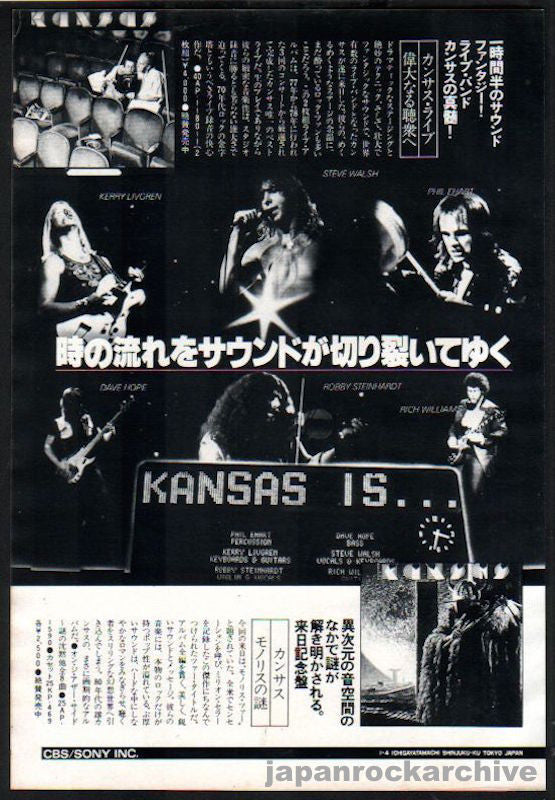 Kansas 1980/02 Two For The Show / Monolith Japan album promo ad