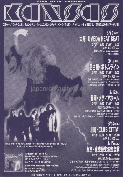 Kansas 1999 Japan tour concert gig flyer handbill