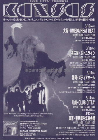 Kansas 1999 Japan tour concert gig flyer handbill