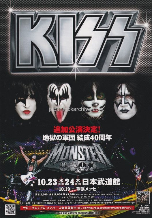 Kiss 2013 Japan tour concert gig flyer handbill (added shows)