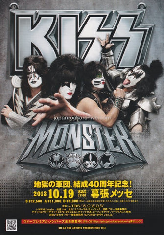 Kiss 2013 Japan tour concert gig flyer handbill
