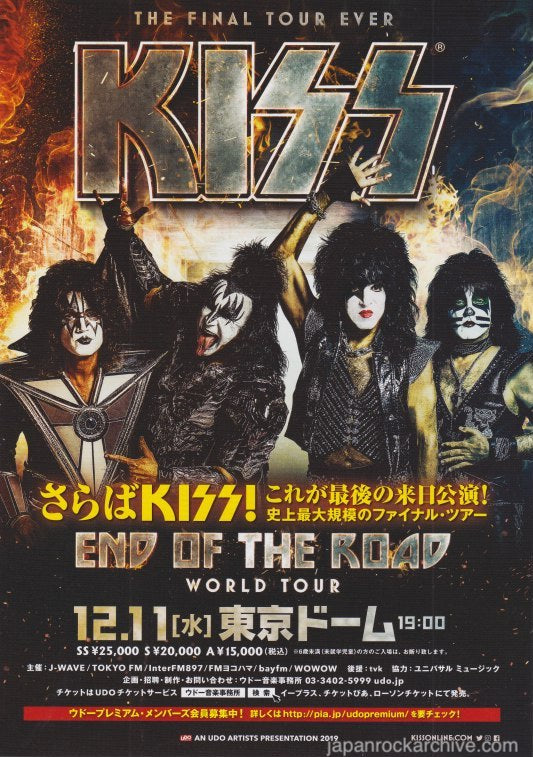 Kiss 2019 Japan tour concert gig flyer handbill