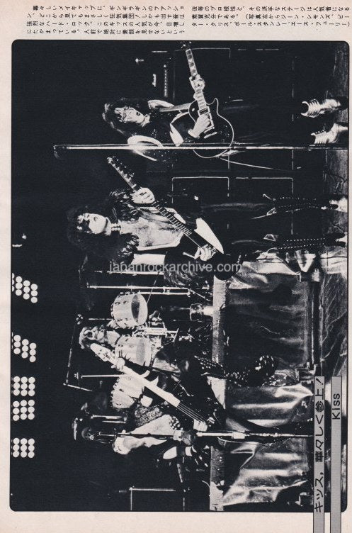 Kiss 1975/11 Japanese music press cutting clipping - photo pinup - on stage