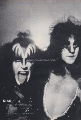 Kiss 1983/04 Japanese music press cutting clipping - 2 page photo pinup - Eric Carr / Vinnie Vincent