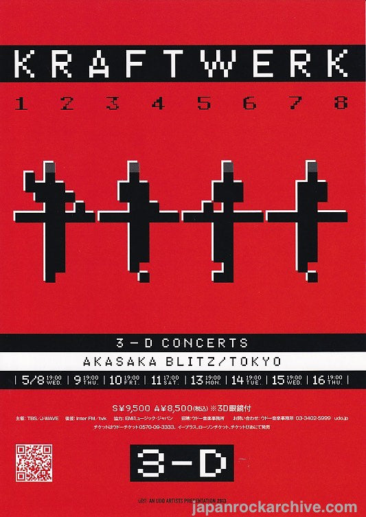 Kraftwerk 2013 Japan tour concert gig flyer handbill