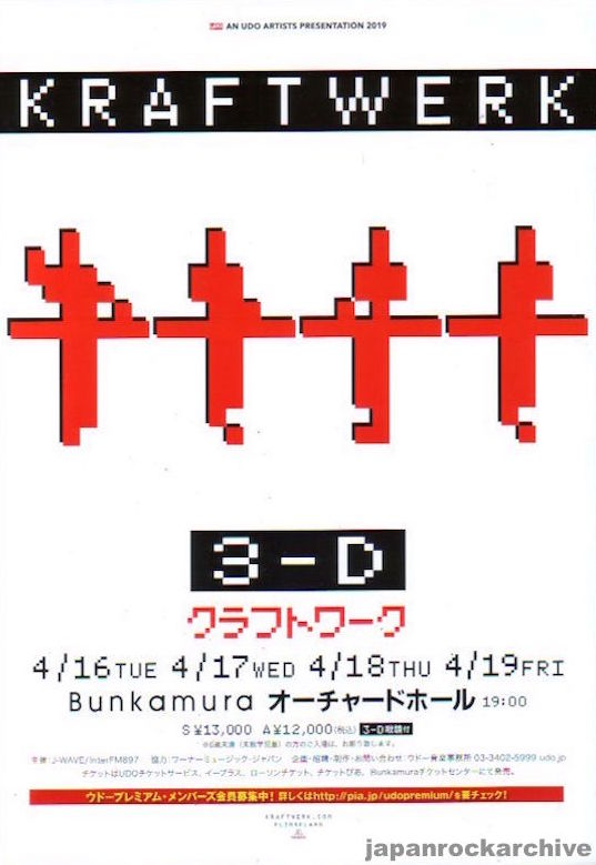 Kraftwerk 2019 Japan tour concert gig flyer