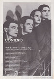Kraftwerk 1978/08 Japanese music press cutting clipping - article