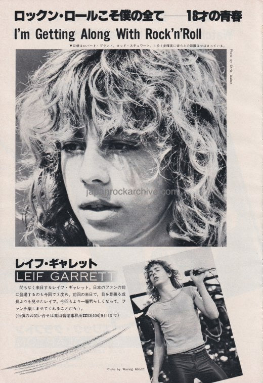 Leif Garrett 1979/12 Japanese music press cutting clipping - photo pinup