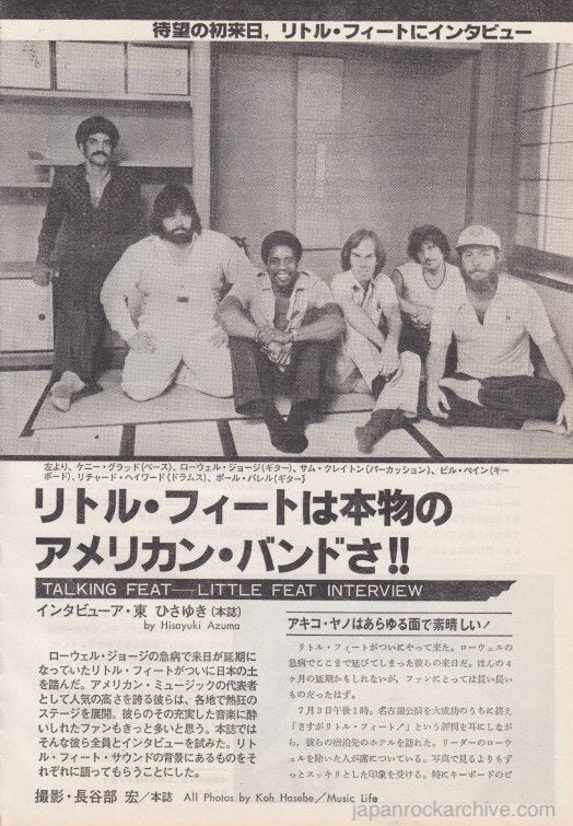 Little Feat 1978/08 Japanese music press cutting clipping - article
