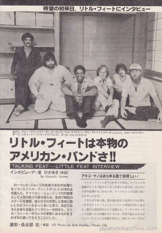 Little Feat 1978/08 Japanese music press cutting clipping - article