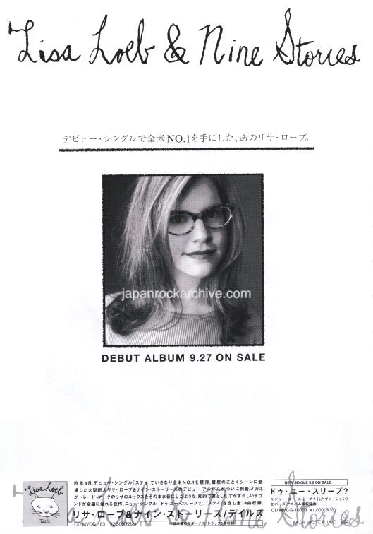 Lisa Loeb & Nine Stories 1995/10 Tails Japan album promo ad