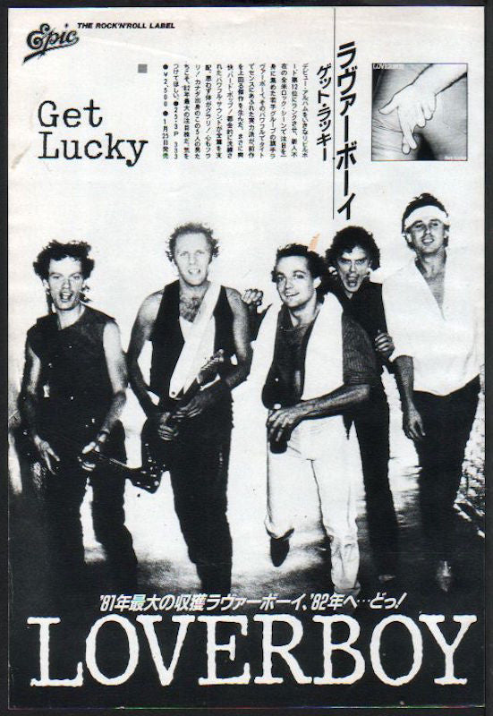 Loverboy 1982/02 Get Lucky Japan album promo ad
