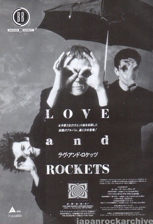 Love And Rockets 1990/02 S/T Japan album promo ad