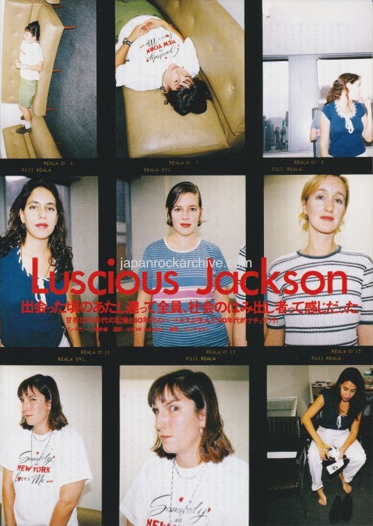 Luscious Jackson 1995/12 Japanese music press cutting clipping - article
