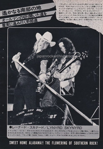 Lynyrd Skynyrd 1975/11 Japanese music press cutting clipping - photo pinup - on stage