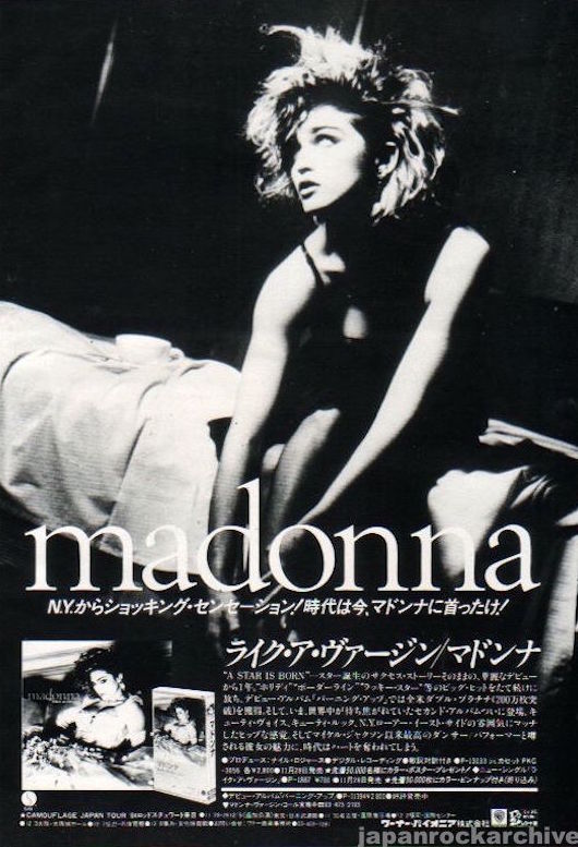 Madonna 1984 Like A Virgin Japanese album promo ad / magazine poster ad