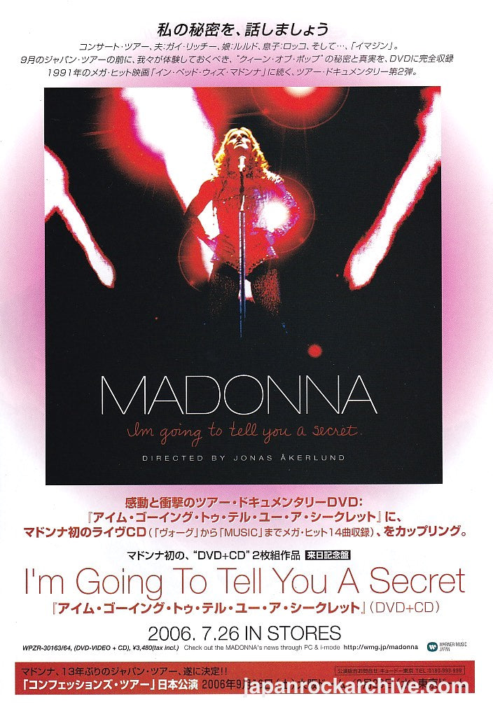 Madonna 2006/08 I'm Going To Tell You A Secret Japan dvd promo ad