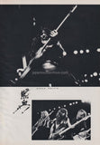 Iron Maiden 1983/02 Japanese music press cutting clipping - 2 page photo spread / pinup - on stage