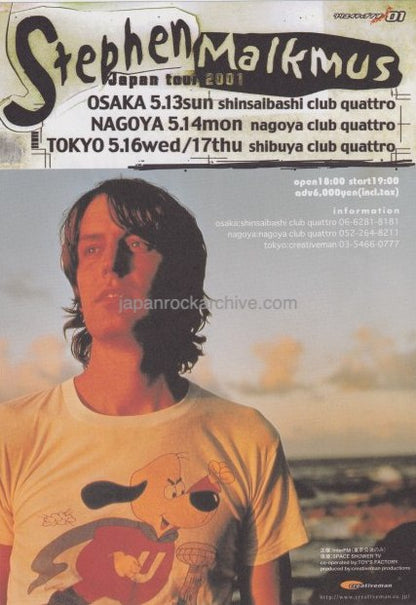 Stephen Malkmus 2001 Japan tour concert gig flyer handbill