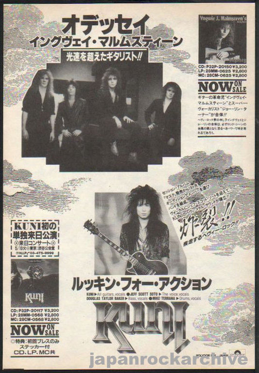 Yngwie Malmsteen 1988/06 Odyssey Japan album promo ad