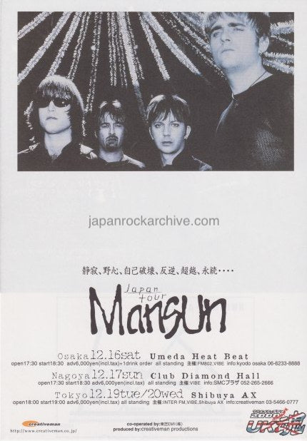 Mansun 2000 Japan tour concert gig flyer handbill