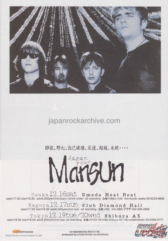 Mansun 2000 Japan tour concert gig flyer handbill