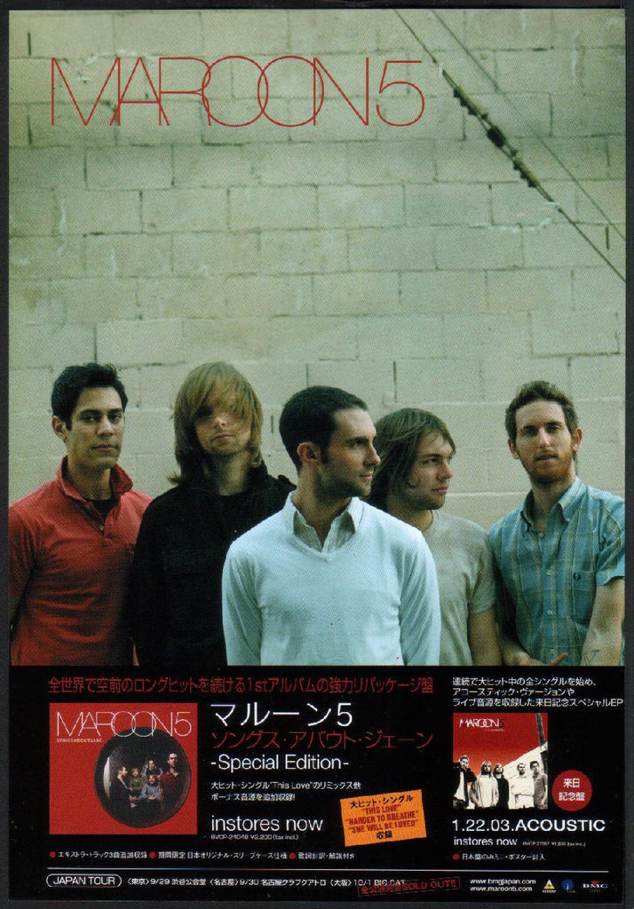 Maroon 5 2004/11 Songs About Jane Special Edition Japan album / tour promo ad